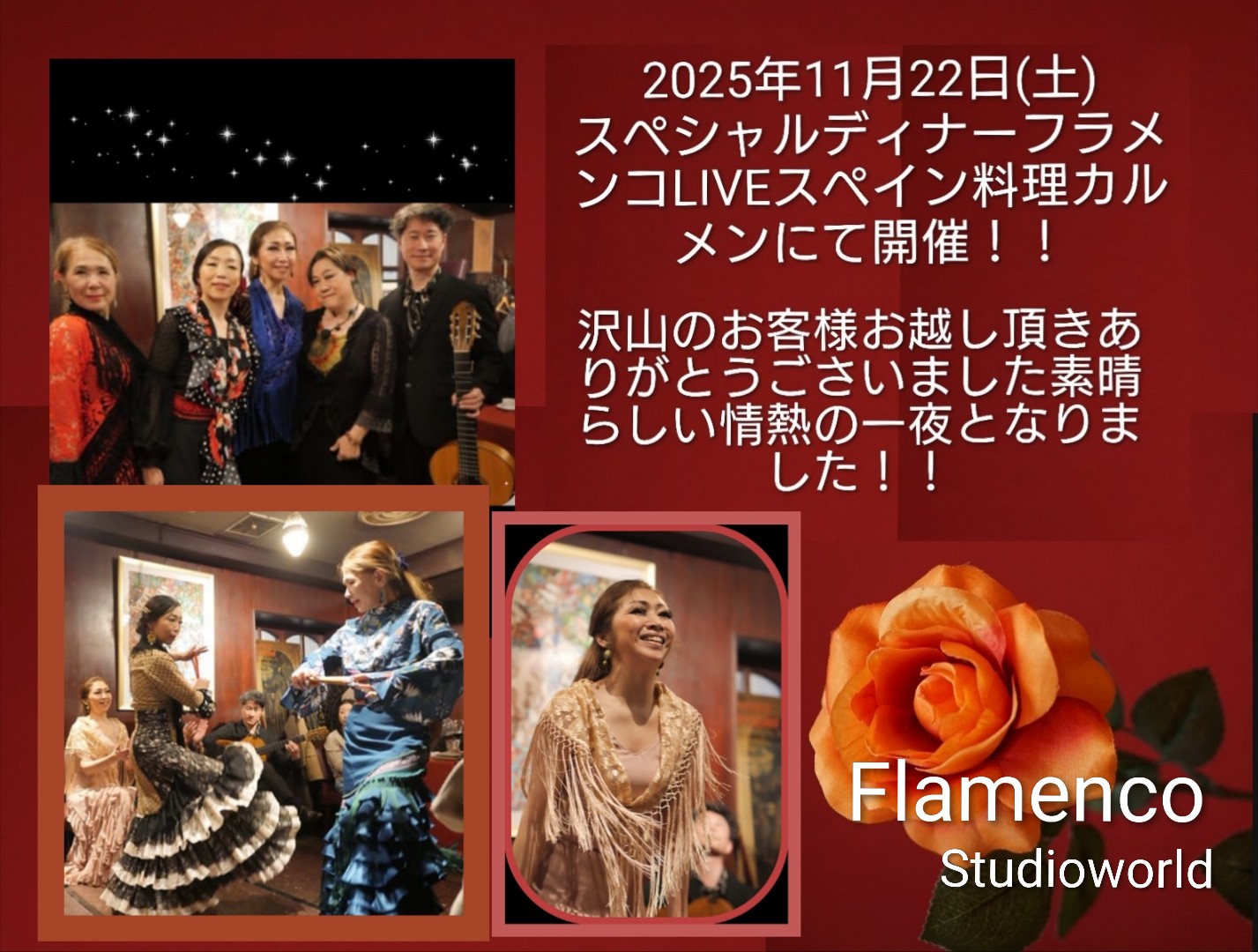 新開地冬まつり