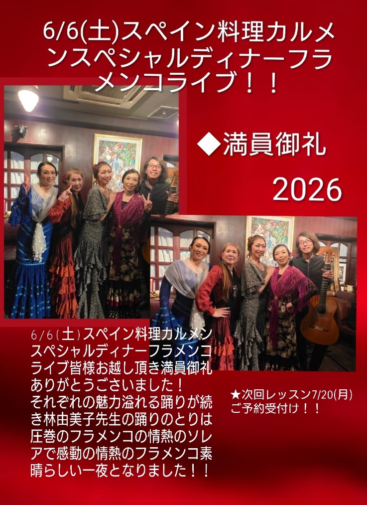 林先生