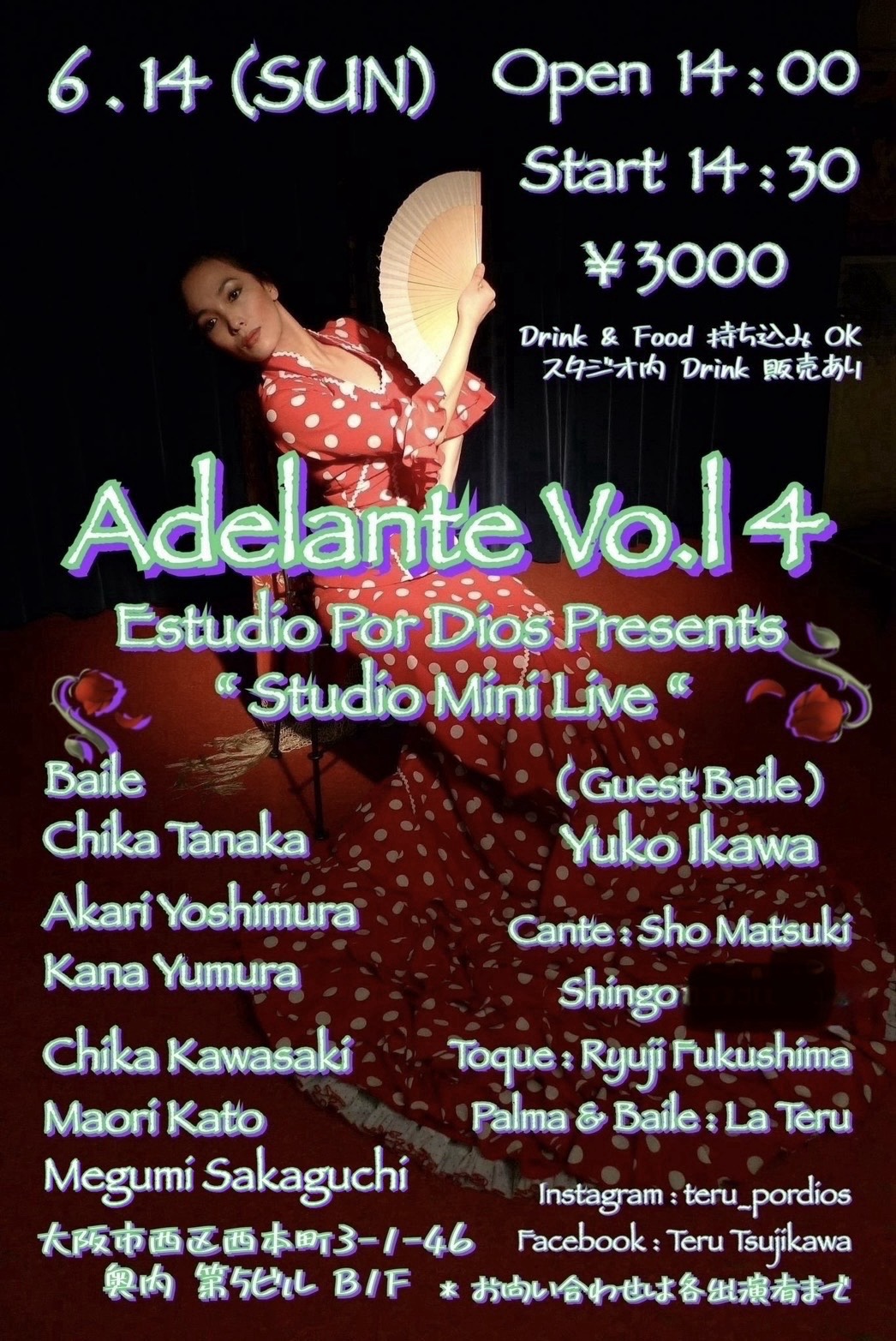 大阪ライブ